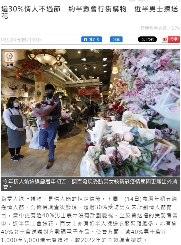 matching 、配對 、約會 、 交友、結識異性專家